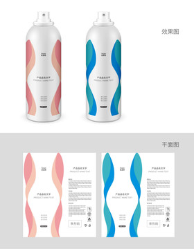 噴霧劑包裝保濕化妝品霧化罐