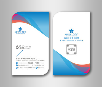 簡(jiǎn)約名片