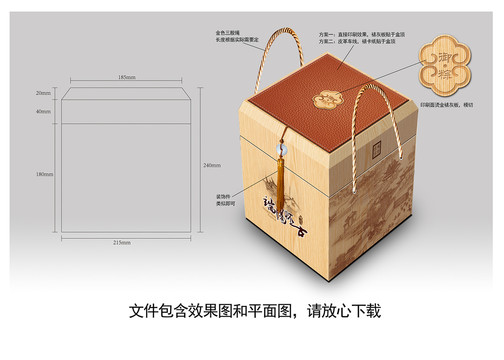 端午节粽子礼盒包装设计