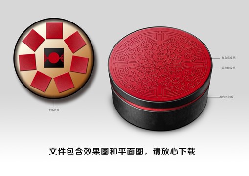 中秋節(jié)月餅禮盒包裝設計