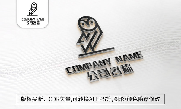 小鸟logo标志公司商标设计