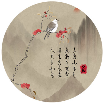 寫意國畫