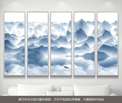 山水畫