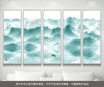 山水畫