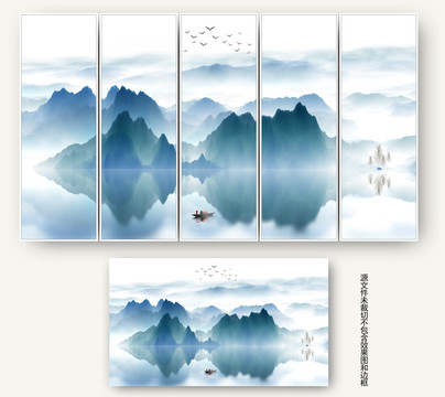 水墨