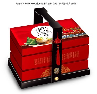 禮盒粽子包裝端午粽香提籃