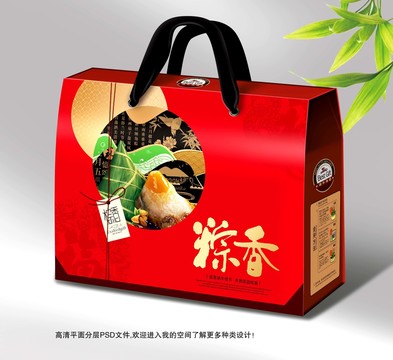 禮盒粽子包裝端午粽香粽子香