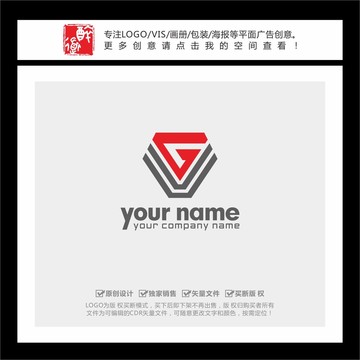 GV字母鉆石形狀LOGO