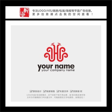 H字母凤凰祥云装饰LOGO