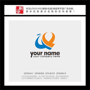 QX字母飛鳥LOGO