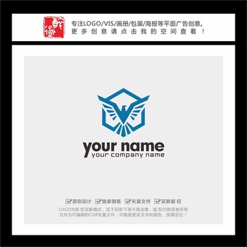 盾牌老鹰安防科技LOGO