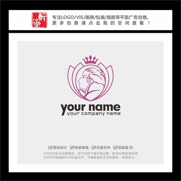 莲花皇冠女人头像LOGO