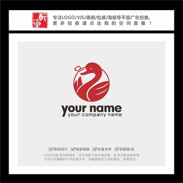 燒鵝鵝肉館LOGO
