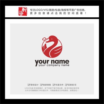 烧鹅鹅肉馆LOGO