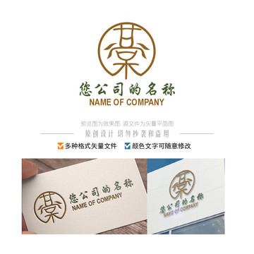 甘棠logo