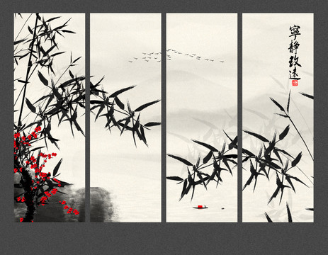 竹報(bào)平安