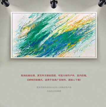 抽象油畫(huà)裝飾