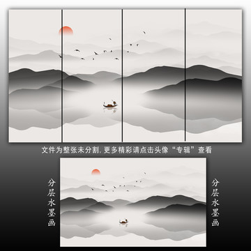 寫意山水裝飾畫