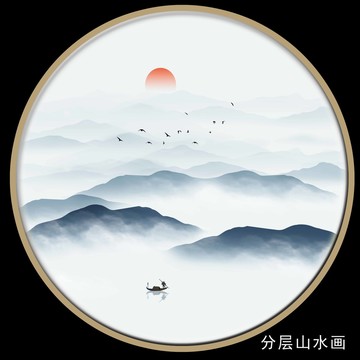 山水裝飾畫