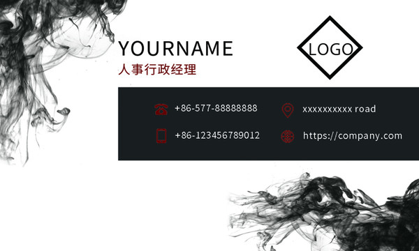 水墨名片