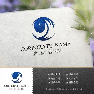 公司标志LOGO