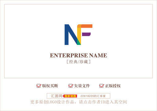 NF字母logo