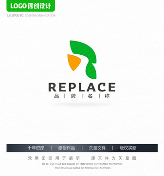 葉子水logo藥品logo