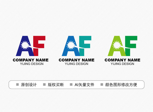 AF標(biāo)志