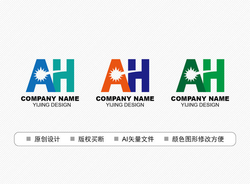 AH標(biāo)志