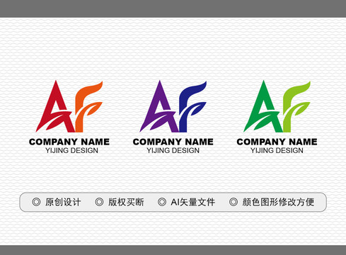 AF標志