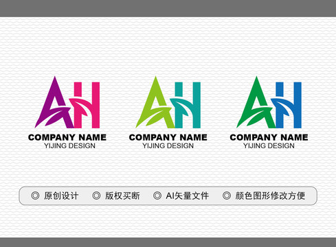 AH標(biāo)志