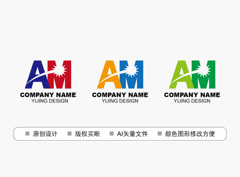 AM標(biāo)志