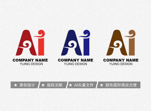 AI標(biāo)志
