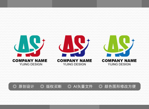 AS標(biāo)志