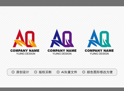 AQ標志