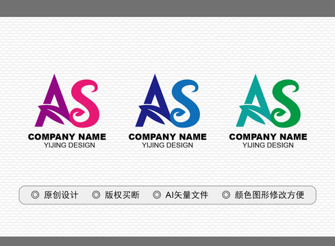 AS標(biāo)志