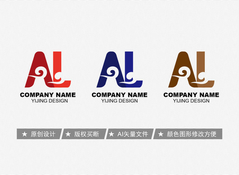 AL標志