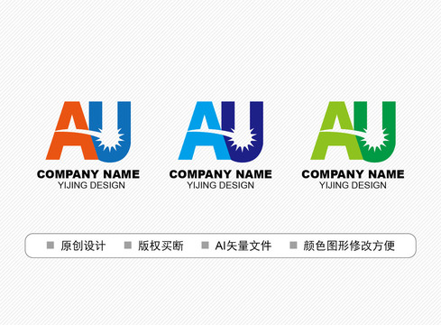 AU標志