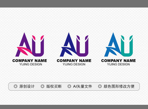 AU標(biāo)志