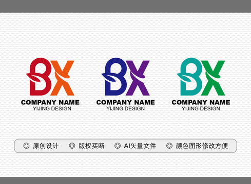 BX標(biāo)志