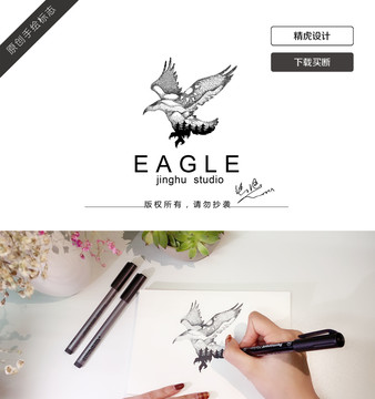 老鷹logo