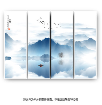 中國(guó)風(fēng)水墨畫
