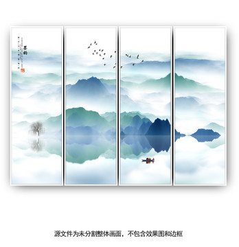 意境水墨畫