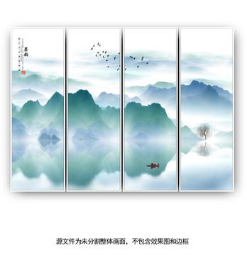 水墨畫