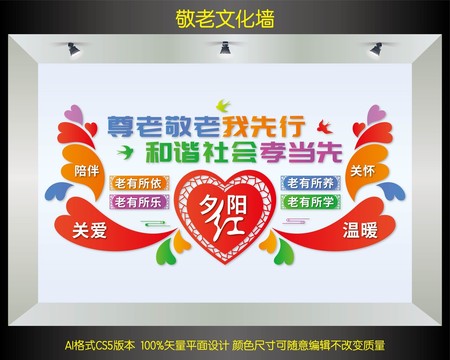 老年人活動(dòng)中心