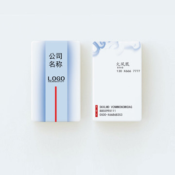 名片