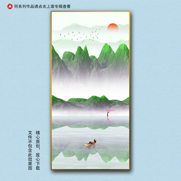 山水畫(huà)