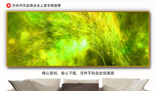 抽象裝飾畫