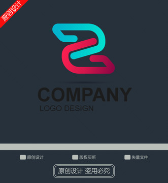 Z字母LOGO