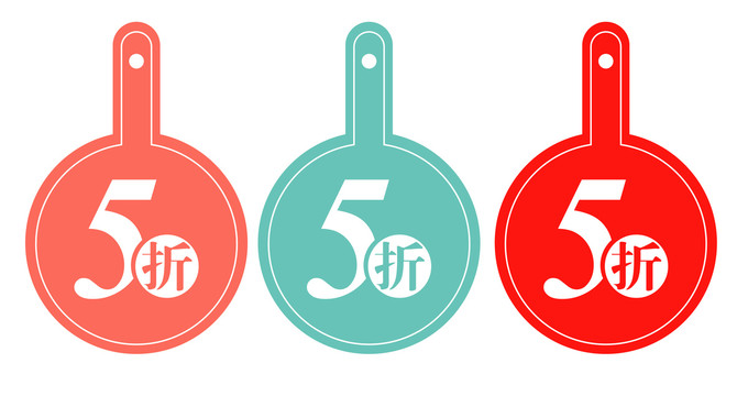 折扣五折標(biāo)簽